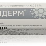 Akriderm ointment. Instructions for use 