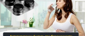 Activated carbon during pregnancy