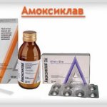 амоксиклав