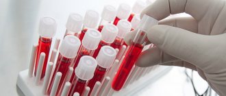 Blood analysis