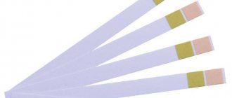Urine analysis for the sex of the child