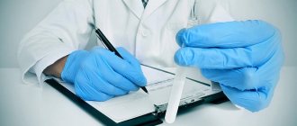 sperm analysis of a man before conception