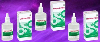 antiseptic