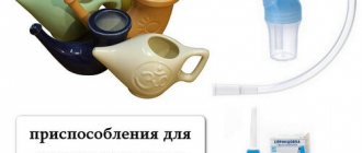Аптечные приспособления для самостоятельного промывания носа дома