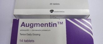 augmentin during pregnancy