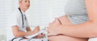 Pregnant woman at a gynecologist&#39;s appointment