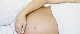 Pregnant woman with exposed belly
