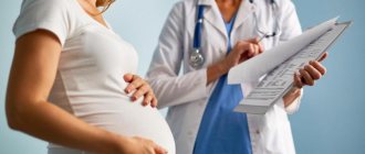 Pregnant woman