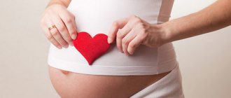 pregnant woman