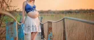 pregnancy