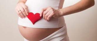 pregnancy