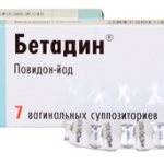 Бетадин при беременности поможет защитить организм