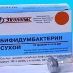 Бифидумбактерин: инструкция по применению для детей
