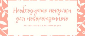 что нужно маме после родов