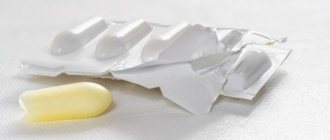 What are rectal suppositories?