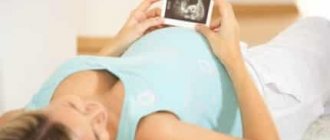 What is zur during pregnancy?