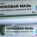 zinc ointment - what is useful - how to use
