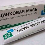 Цинковая мазь