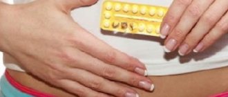 cystitis during pregnancy