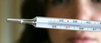 girl with thermometer