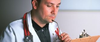 Doctor