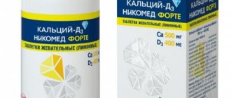 Dosage of calcium d3 nycomed during pregnancy