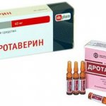 Дротаверин выпускается в форме раствора для инъекций и в форме таблеток.