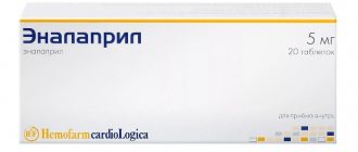 enalapril overdose how many tablets