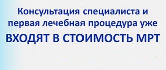 European Diagnostic Center
