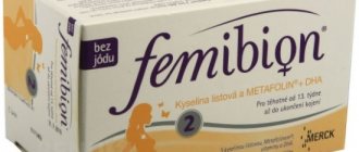 Femibion 1/2 when planning pregnancy, in the early stages. Reviews, who it helped, instructions for use