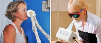 Физпроцедуры