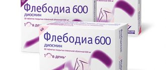Phlebodia 600 in tablet form