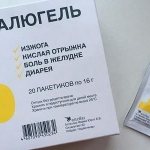 Фосфалюгель при лечении различных заболеваний кишечника