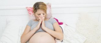 Фото: простуда на тридцатых неделях беременности