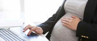 Hexicon suppositories during pregnancy