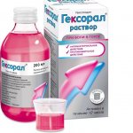 гексорал показания