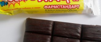 Гематоген в упаковке и без