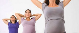 Гимнастика при болях в копчике