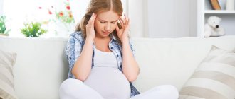 Головокружение при беременности. Почему кружится голова при беременности