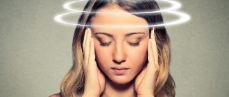 Головокружение при избытке пиридоксина