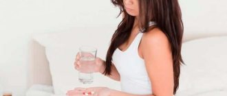 Гормональные препараты в качестве противозачаточных средств