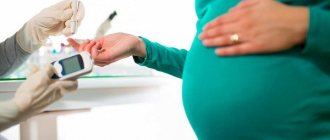 Grippferon during pregnancy