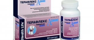 Chondroprotectors for joints