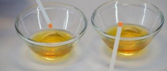 Test paper in urine