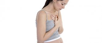 Heartburn before childbirth