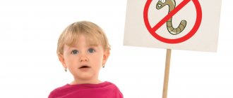 How to rid a child of pinworms
