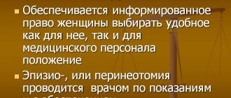 How do pregnant women's waters break before childbirth?