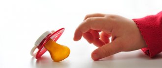 как отлучить ребенка от соски