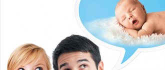 How to plan a pregnancy after Ovariamin