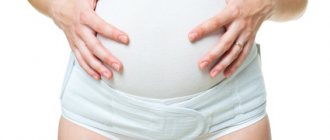 Which bandage to wear before and after childbirth 1
